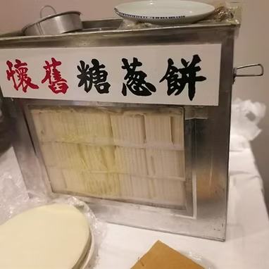 Candy & coconut wrap